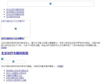 YY264.com Screenshot