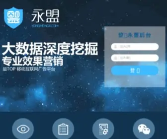 YY32.com(傻华咪表08123.com) Screenshot