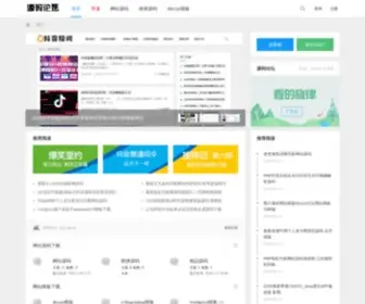 YY4.com.cn Screenshot