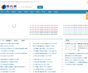 YY6M.com(YY6M) Screenshot