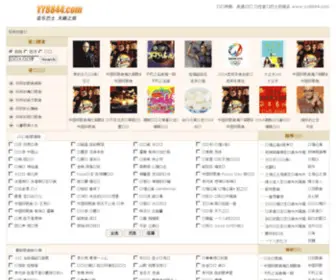 YY8844.com(音乐巴士) Screenshot