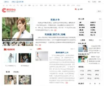 YYBBS.cc(岳阳南湖网) Screenshot