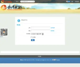 YYBBS.com(岳阳论坛) Screenshot