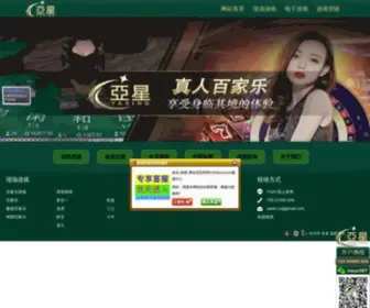 YYBCQ.cn(补偿器) Screenshot