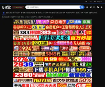 YYBYYS.com(YYBYYS) Screenshot