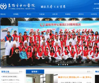 YYCH.cn(YYCH) Screenshot