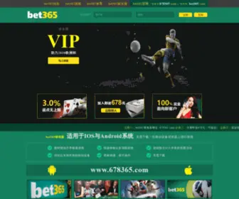 YYcoop.net(益阳市供销合作社) Screenshot