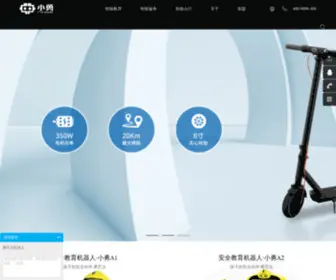 YYdrobo.com(勇艺达) Screenshot