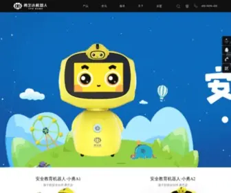 YYdrobot.com(勇艺达机器人公司) Screenshot