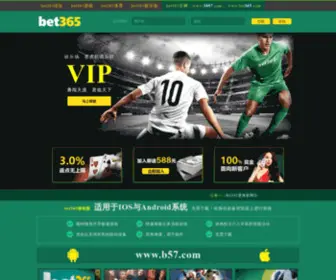YYDSXY.com(澳门新濠天地) Screenshot