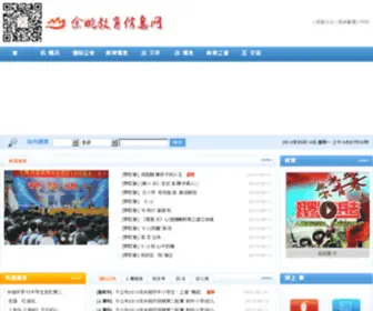 YYedu.net.cn(YYedu) Screenshot