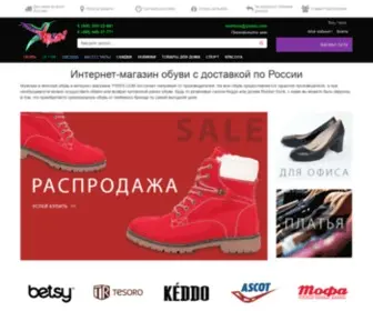 YYees.com(Купить обувь онлайн в интернет) Screenshot