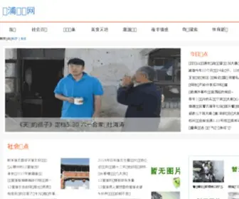 YYerp.com(余姚宏正软件公司) Screenshot