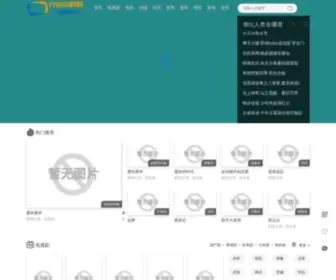 YYfeiye.com(皇冠现金) Screenshot