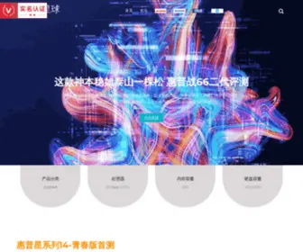 YYFT.com(Tech星球) Screenshot