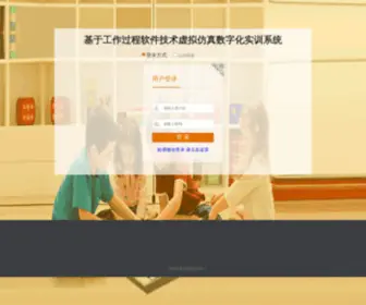 YYfun001.com(软件行业产教融合数字化创新生态中心) Screenshot