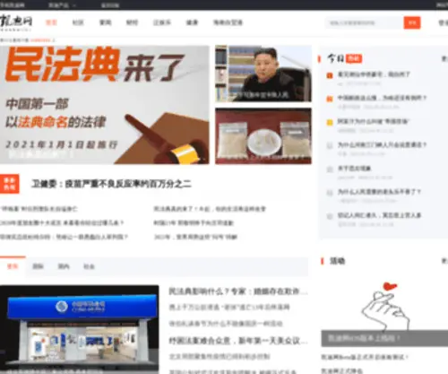 YYge.com(凯迪云) Screenshot
