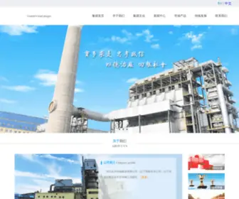 YYGT.com.cn(河北永洋特钢集团有限公司) Screenshot