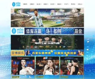 YYHG888.com(一元好购) Screenshot