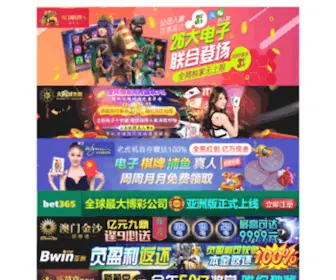 YYHLP.com(雷火电竞平台app下载) Screenshot