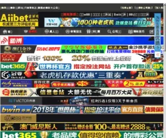 YYHSGS.com(梦之城娱乐网) Screenshot