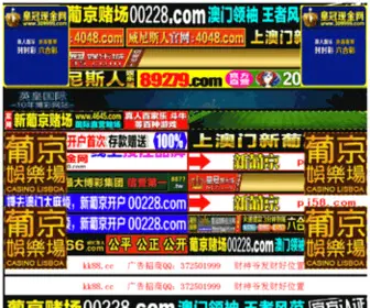 YYida.com(杭州亿大科技实业有限公司) Screenshot