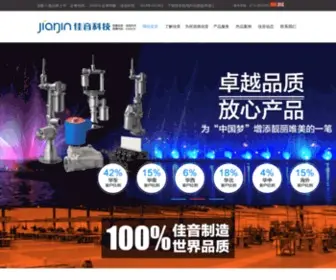 YYjiayin.com(宁波佳音机电科技股份有限公司) Screenshot