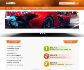 YYjiu.com(易名销量冠军店铺) Screenshot