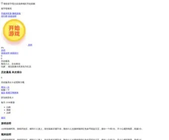 YYJZT.com(药品批发) Screenshot