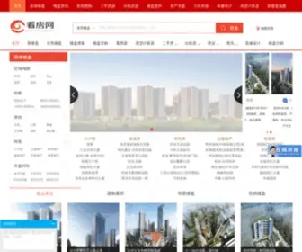 YYkanfang.com(YYkanfang) Screenshot