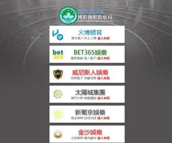 YYKJJY.com(皇冠网) Screenshot