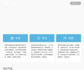 YYlady.cn(笔试面试知识整理) Screenshot