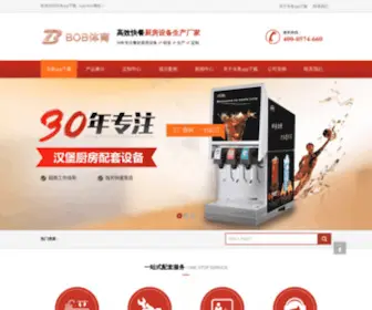 YYLZ.net(湖南林竹网) Screenshot