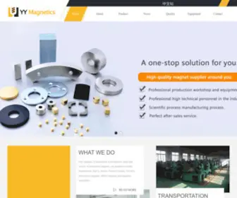 YYmagnet.com(Hangzhou YangYi Magnetics Co) Screenshot