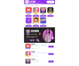 YYmind.com(萝卜视频网) Screenshot