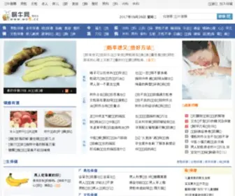 YYMntu.com(健康知识) Screenshot