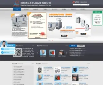 YYmowenji.com(久阳机械网站) Screenshot