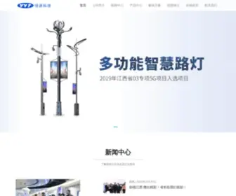 YYMT.com(江西憶源多媒体科技有限公司) Screenshot