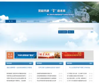YYN8.com(稍候) Screenshot