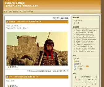 YYod.com(Http:/) Screenshot