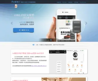 YYPJ.com(中国评剧艺术专业网站) Screenshot