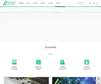 YYQ.com(布谷鸟音乐版权服务平台) Screenshot