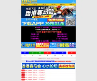 YYQDchina.com(YYQDchina) Screenshot