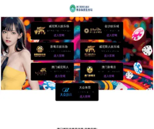 YYQSS.com(澳门金沙.网站) Screenshot