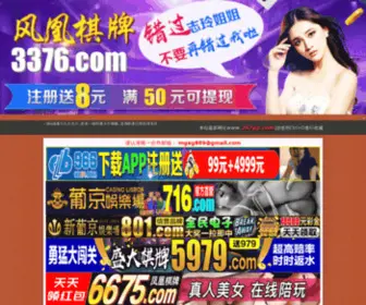 YYRSQ.com(汕头枷掌网络科技有限公司) Screenshot