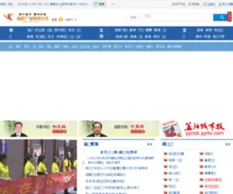 YYRTV.com(益阳电视新闻网) Screenshot