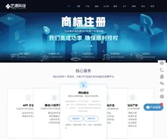 YYsweb.com(西安微信开发) Screenshot