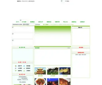 YYtour.com.cn(真不卡影院) Screenshot