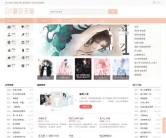 YYTTW.com(音乐天堂网) Screenshot