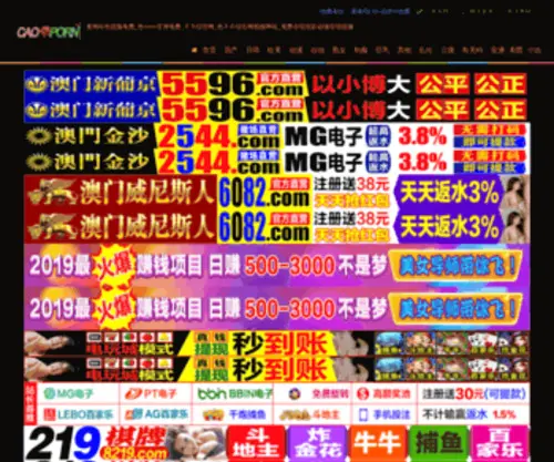 YYuu88.com(盾集域名停放) Screenshot